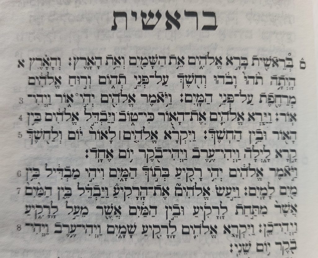 Bereishit/Genesis 1:1-8